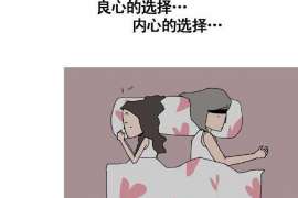 东台婚姻调查